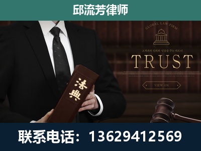 商洛-专注于刑事辩护