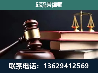 商洛-刑事案件辩护