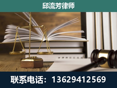 商洛-执业经验约8年
