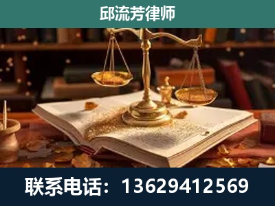 商洛-新型网络犯罪