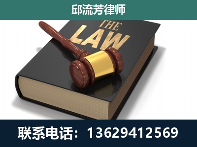 商洛-涵盖多种复杂案件