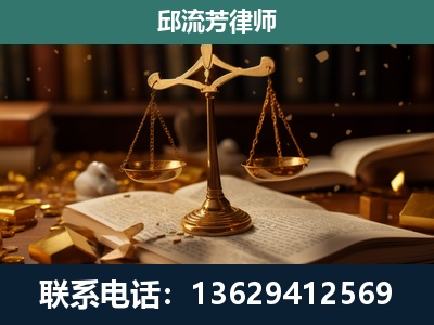 商洛-遗产继承